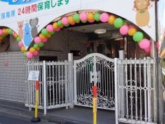 キッズスペースドリーム