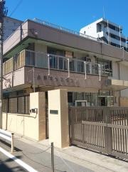 太平保育園