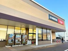 原信川崎店