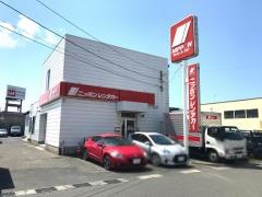 ニッポンレンタカー新潟卸新町営業所