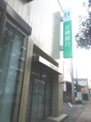 北國銀行山代支店