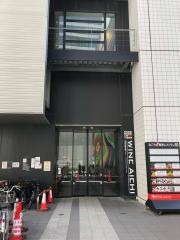 愛知県産業労働センター