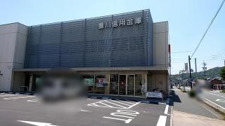 豊川信用金庫国府支店