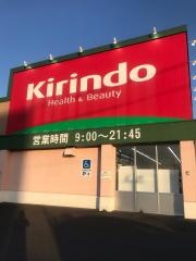 キリン堂　名張中央店