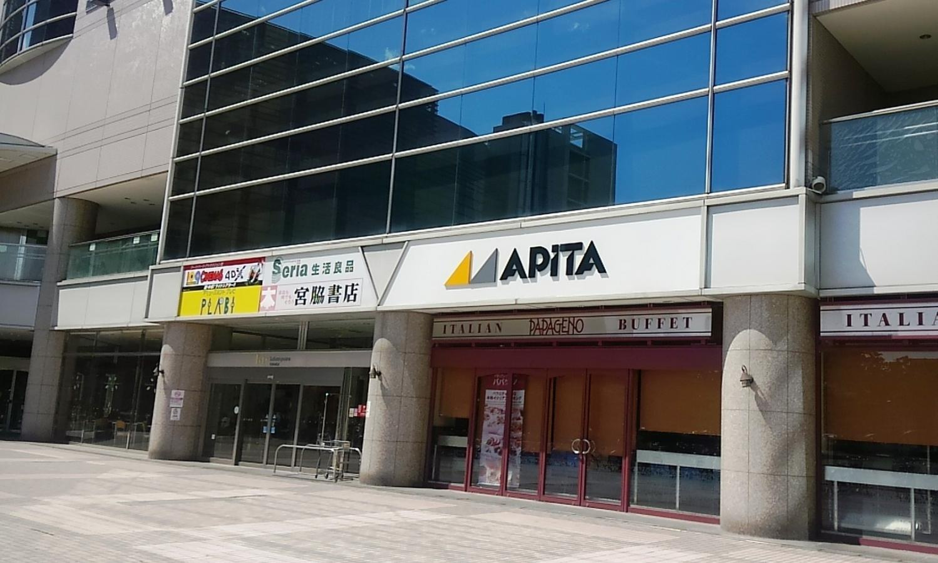 アピタ 四日市 店