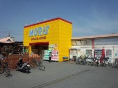 モリスドラッグ加古川店