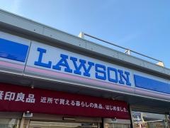 ローソン　平木町店