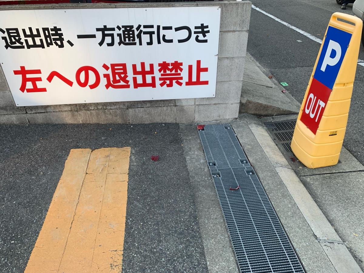 入り口