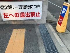 ローソン　平木町店
