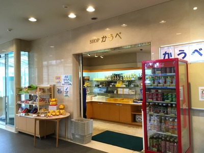 ホテバンク シーパル須磨 国民宿舎須磨荘