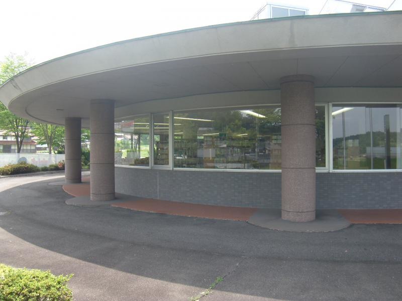 三和図書館