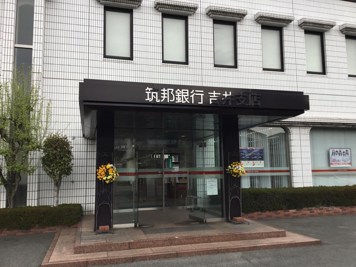 店舗入口