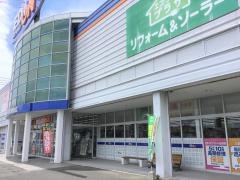 エディオン　宗像店