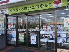セブンイレブン　福岡遠賀店