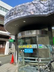 熊本第一信用金庫上通支店