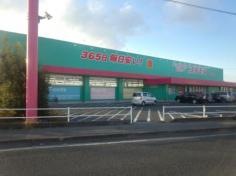 ドラッグストアコスモス　植木店