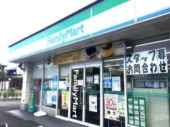 ファミリーマート　猪野店