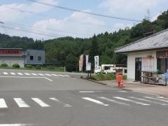 道の駅　高岡