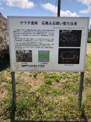 赤徳小学校