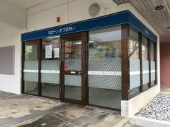 琉球銀行八重山支店