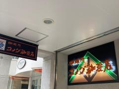 コメダ珈琲店　横浜元町店