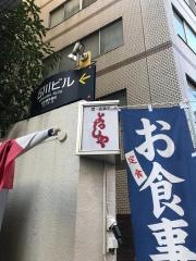 よっしゃ