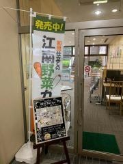 ウィステリア