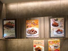 サンマルコ難波高島屋店