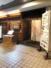 豆助京橋コムズガーデン店