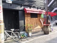 肉バルＭｕｕ
