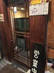 一膳