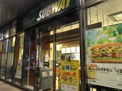 サブウェイ　サザンスカイタワー八王子店