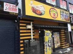 インド・ネパール料理ＫＲ