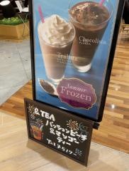 タリーズコーヒー　ＰＡＵＳＥ　なんばパークス店