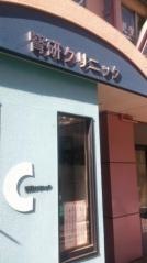 腎研クリニック