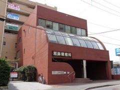 田中耳鼻咽喉科医院