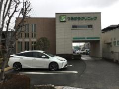 つるはらクリニック