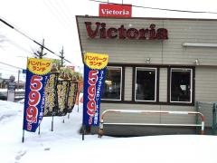 ヴィクトリアステーション　上磯店