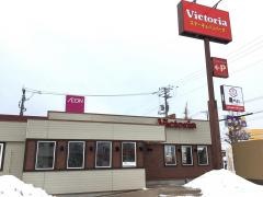 ヴィクトリアステーション　上磯店