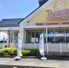 デニーズ　千葉旭店