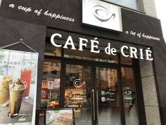 カフェ・ド・クリエ　新橋赤レンガ通り店
