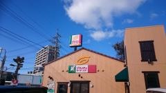 グラッチェガーデンズ　岡谷中央店