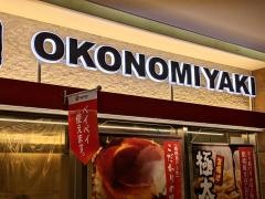 鶴橋風月　弁天町店