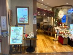 家族亭さんちか店