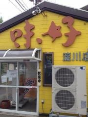 味好淀川店