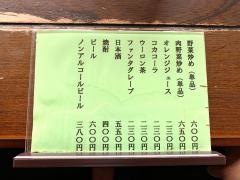 じんべい食堂