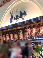 いちやあみプレミアムアウトレット店