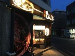 麺屋醤