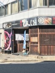 麺屋醤