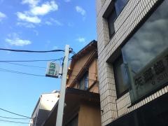 矢郷歯科医院